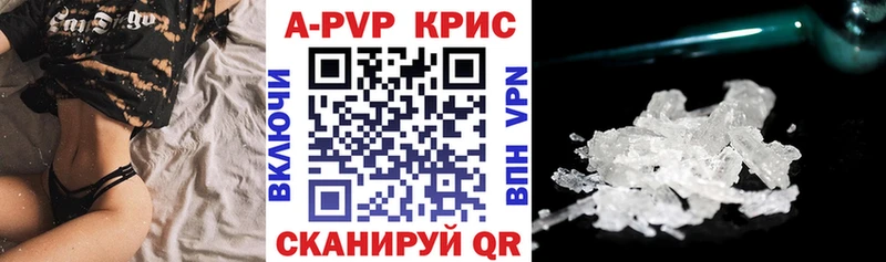 Где купить наркоту Терек Alpha PVP  МЕФ  АМФ  ГАШИШ 