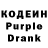 Кодеиновый сироп Lean напиток Lean (лин) ChristinaBo
