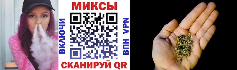 БУТИРАТ Butirat цена наркотик Терек