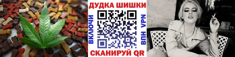 Еда ТГК марихуана Терек