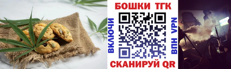 даркнет состав  Терек  Cannafood марихуана 