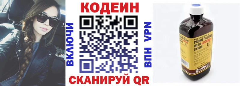 Codein Purple Drank  Терек 