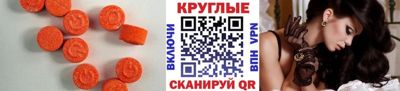 mega ссылка  Терек  Экстази 280мг 