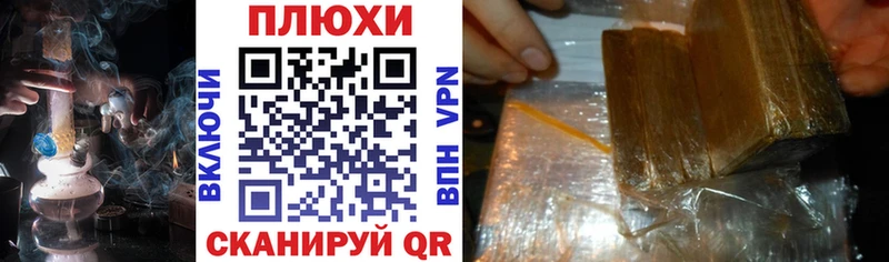 продажа наркотиков  Терек  ГАШИШ VHQ 