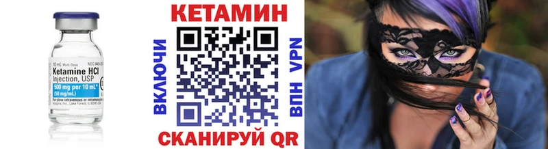 где купить   Терек  КЕТАМИН ketamine 
