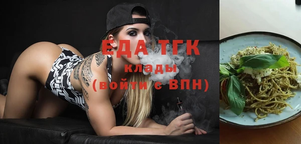 каннабис Арсеньев