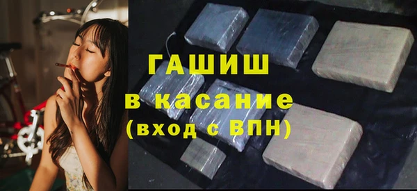 MDMA Аркадак