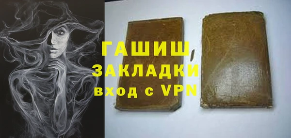MDMA Аркадак