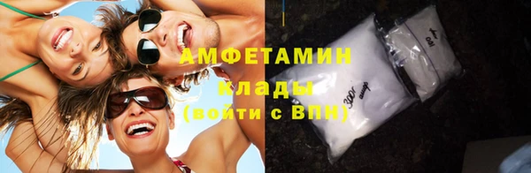 каннабис Арсеньев