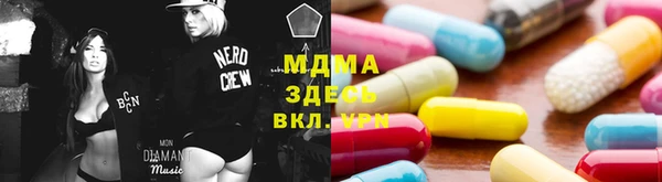 прущая мука Армянск