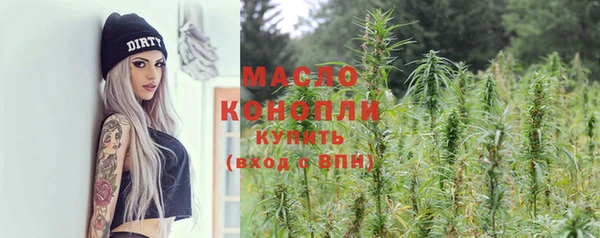 MDMA Аркадак