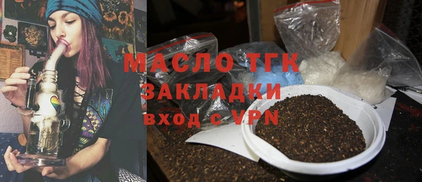 MDMA Аркадак