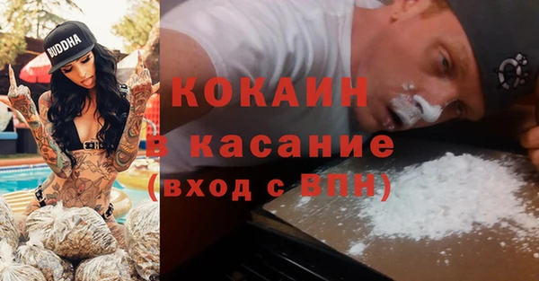каннабис Арсеньев