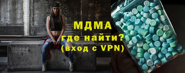 MDMA Аркадак