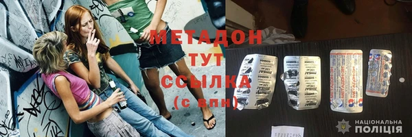 каннабис Арсеньев