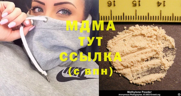 прущая мука Армянск