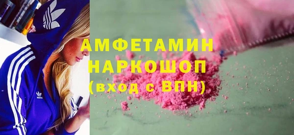 MDMA Аркадак