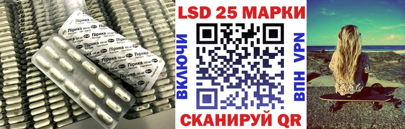 ЛСД экстази кислота  Терек 