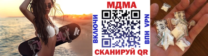MDMA VHQ  Терек 