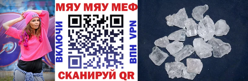 как найти наркотики  Терек  Меф мяу мяу 