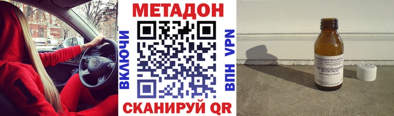 omg как войти Терек МЕТАДОН белоснежный
