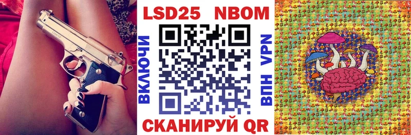 Марки N-bome 1,5мг  где купить наркоту  Терек 