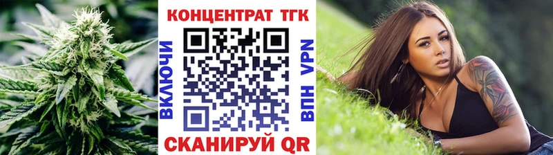 купить наркоту  Терек  Дистиллят ТГК жижа 